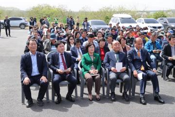 상주시 먹거리공급지원시설 준공식
