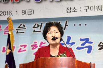 재구미 상주향우회 회장단 이취임식 참석