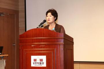 상주박물관 학술대회 참석