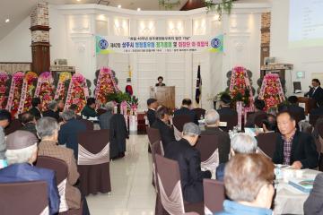 상주시 행정동우회 정기총회 및 회장 이취임식