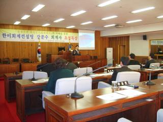 복식부기/발생주의 회계제도 특강
