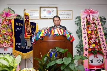 함창라이온스클럽 창립 기념식 참석