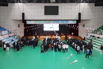 경북북부지역시군의회의장협의회 한마음 화합대회