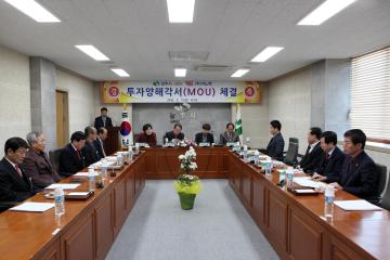 상주시 (주)이노팩 투자양해각서 체결식 참석