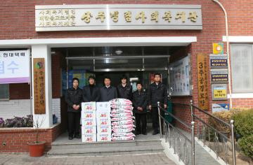 설을 맞아 사회복지시설 위문